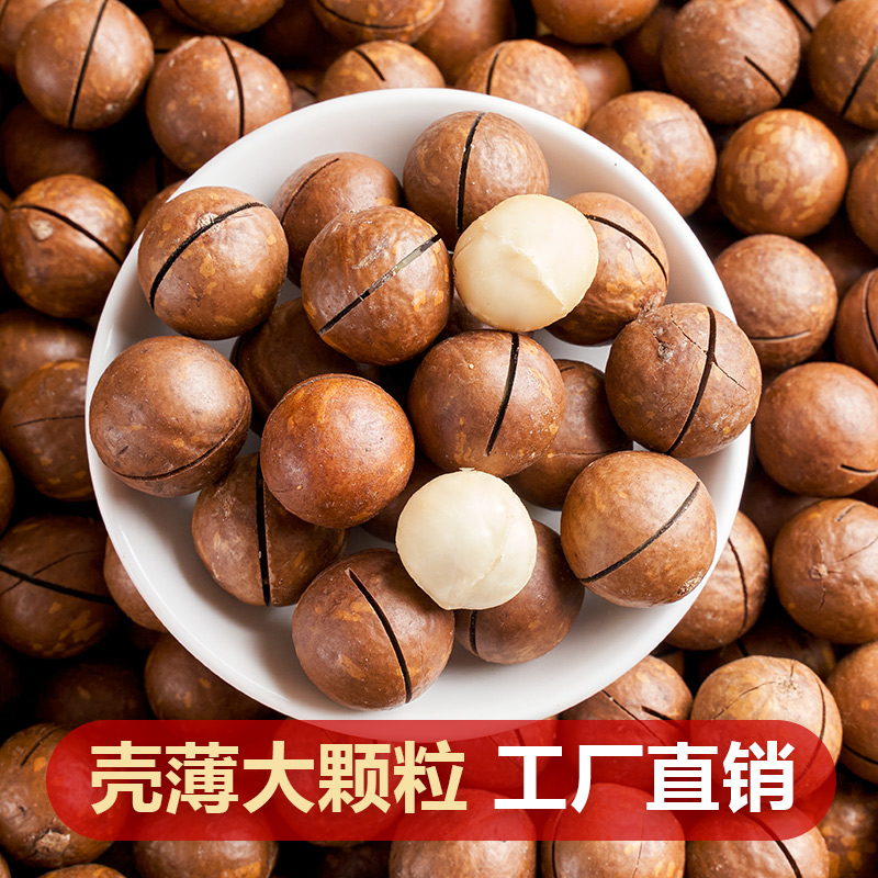 盒马MAX香脆碧根果仁：零食界的超级英雄，500g独立包装，让你随时随地享受美味！‍♂️