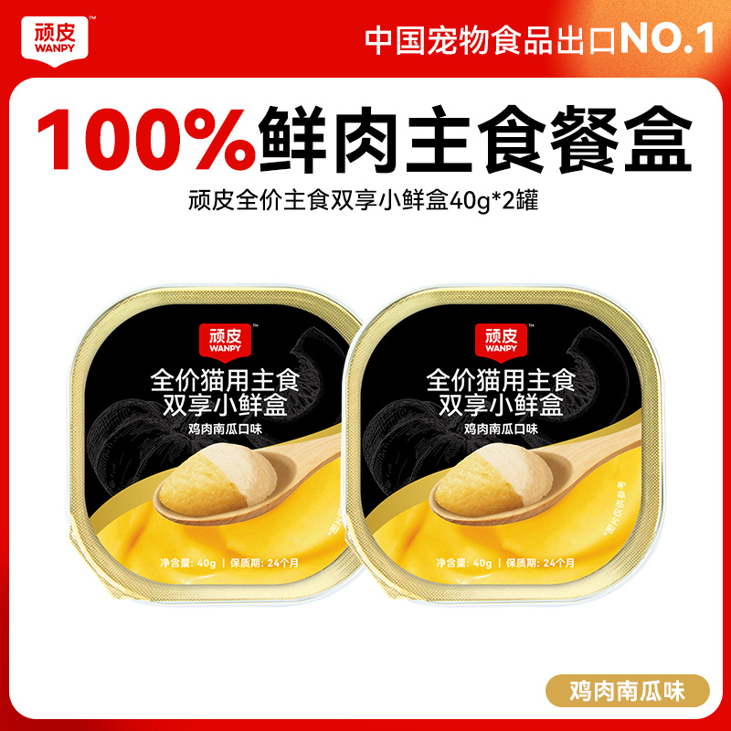 猫条喂食器挤压器：猫咪零食神器，让喂食变得乐趣无穷!