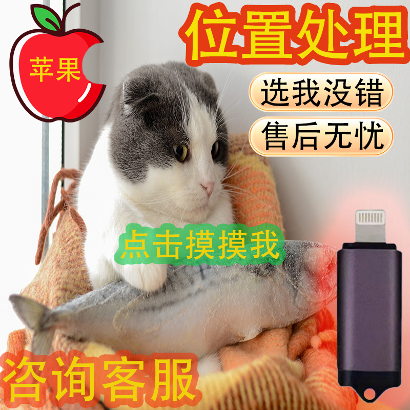苹果的发音：是“阿”还是“哎”？你可能不知道的秘密
