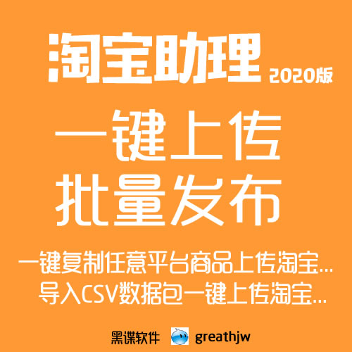淘宝电商数据分析软件：如何选择适合你的工具？