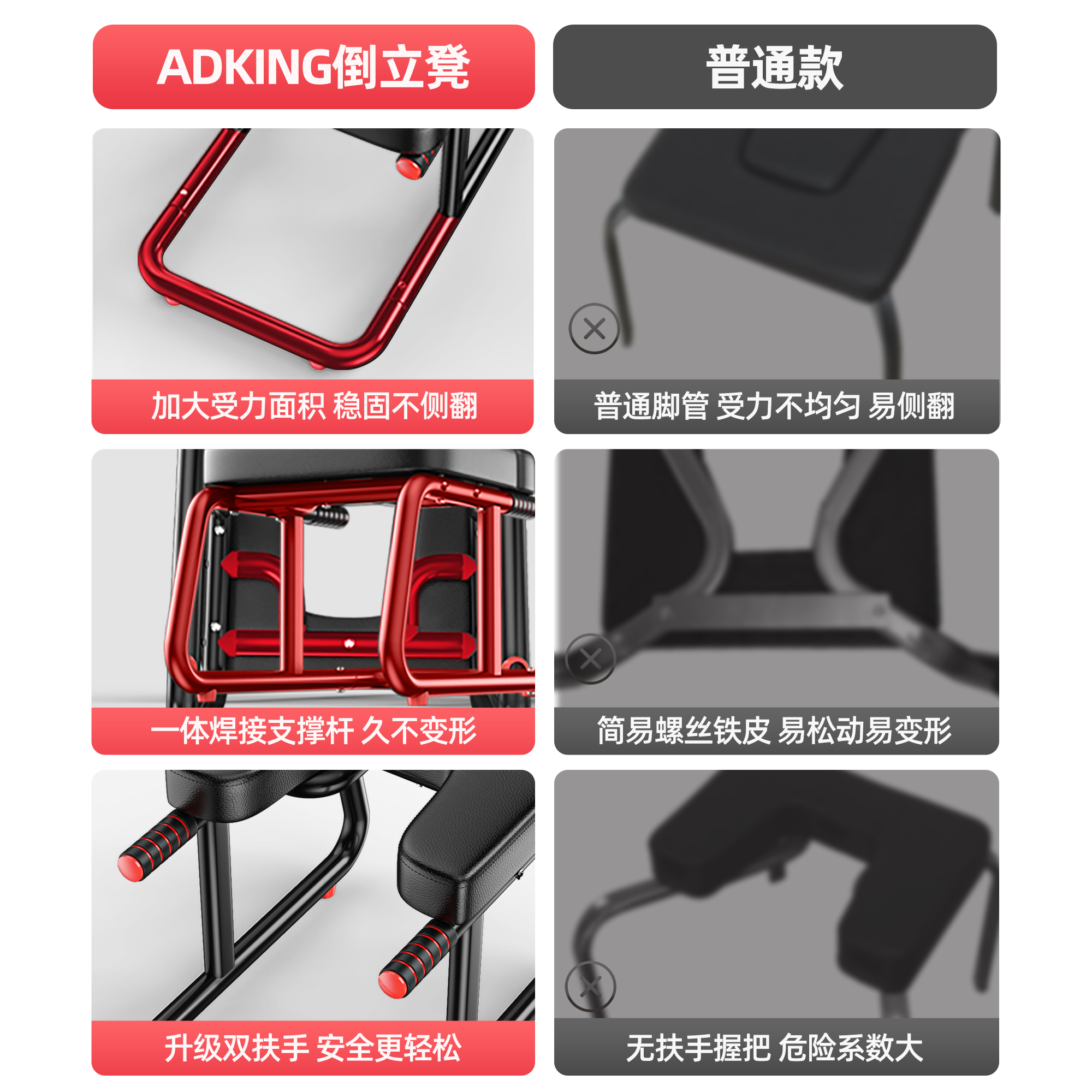 现货多功能瑜伽倒立凳：轻松实现倒立梦想，健身神器了解一下！
