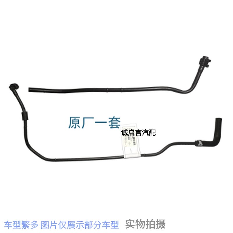 路虎揽胜&amp;捷豹XJ维修秘籍：上水管接头胶圈节温器五通底座全解析