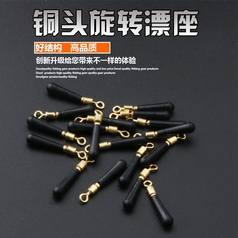傲湖转环浮漂座：解锁筏钓新玩法，轻松上鱼的秘密武器！