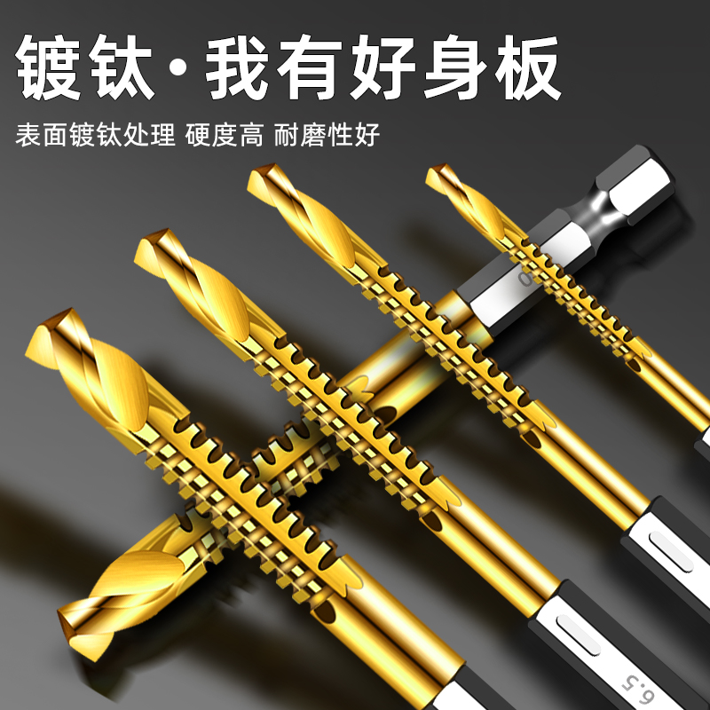 木工神器！镀钛六角柄锯齿钻头真香预警！开孔拉花一钻搞定