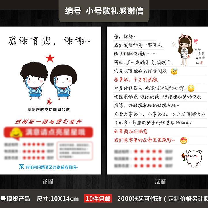 开了淘宝很多非卖家？原来都是“隐形店铺”在搞鬼！