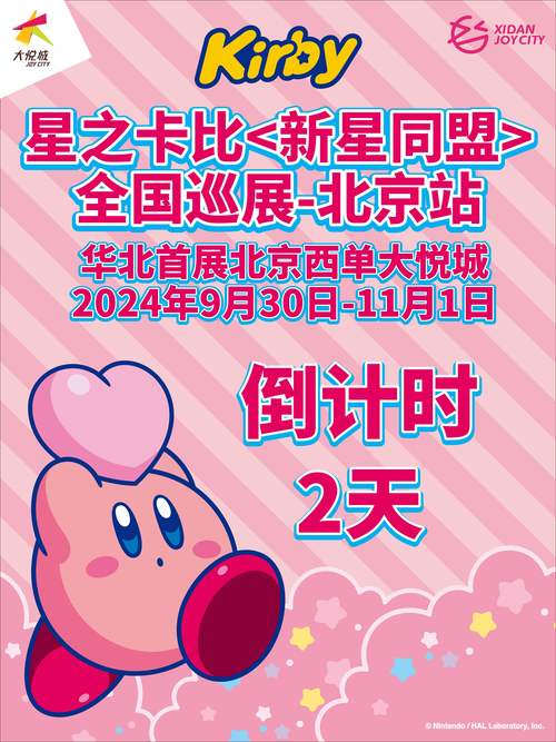 阳卡盟,引领数字娱乐新潮流的综合性服务平台