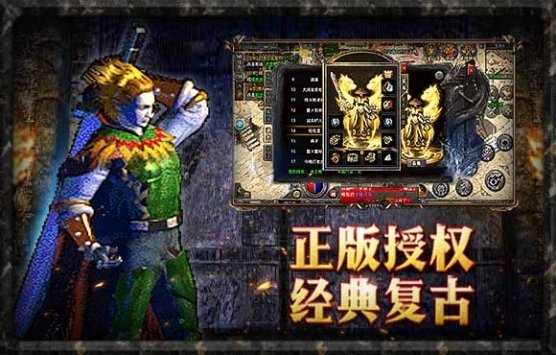 热血霸域3.3.5版本