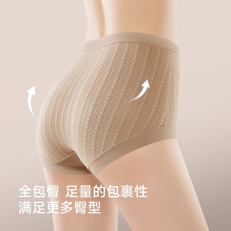 维多利亚Victorialele冰丝网纱无痕中高腰收腹大码女内裤提臀透气，穿出自信与舒适！