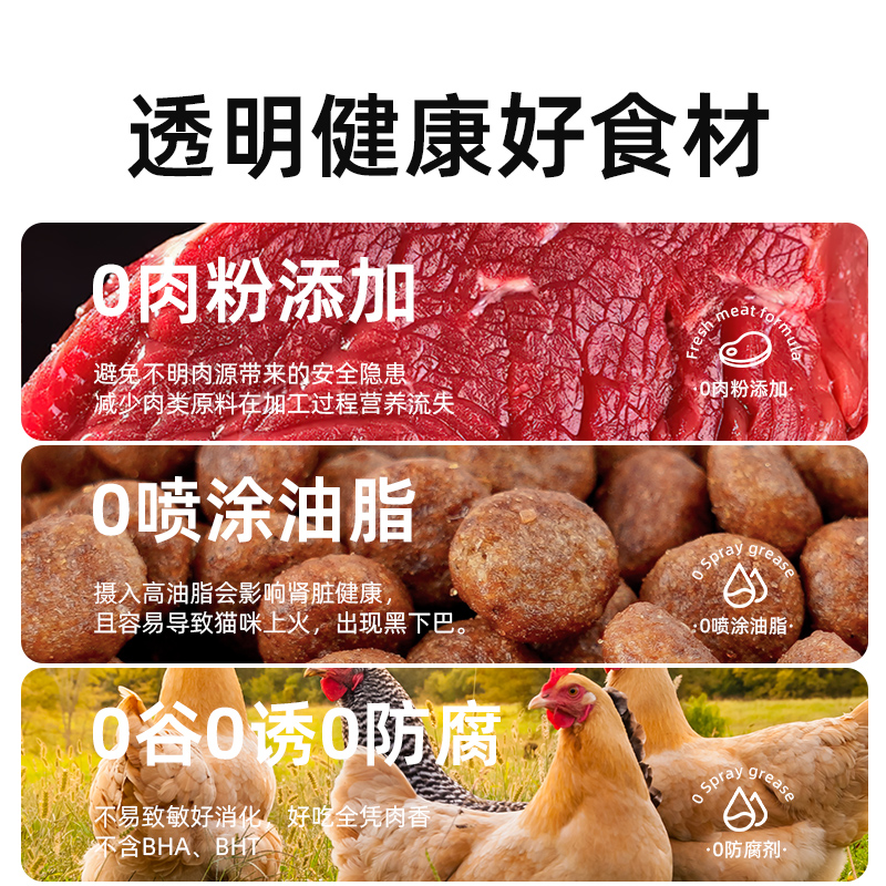 One&#x27;s Member一号会员店无谷全价鲜肉猫粮鸡肉1.5kg低敏高蛋白：猫咪专属的健康盛宴！