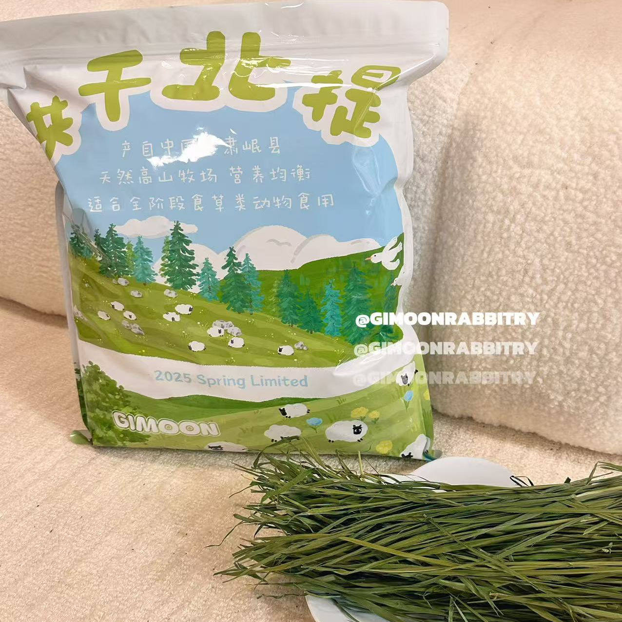 25年有穗烘干提摩西草段是否适合我家兔子？