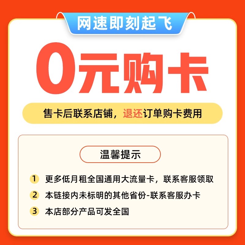 全国通用阿里通信3元套餐：小投入大满足，如何玩转流量经济?