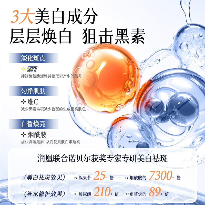 老年斑消除最好的方法男性：宝藏祛斑秘籍，拒绝满脸沧桑！