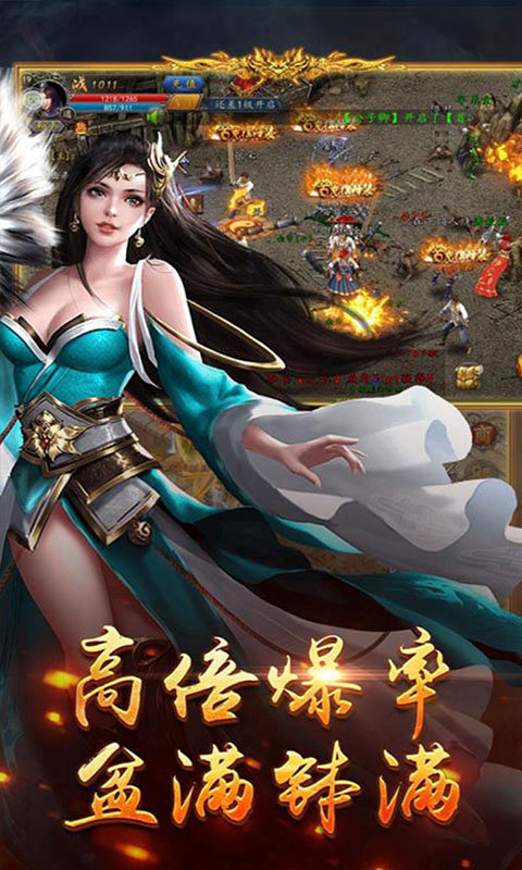 春秋雷霆二合一传奇