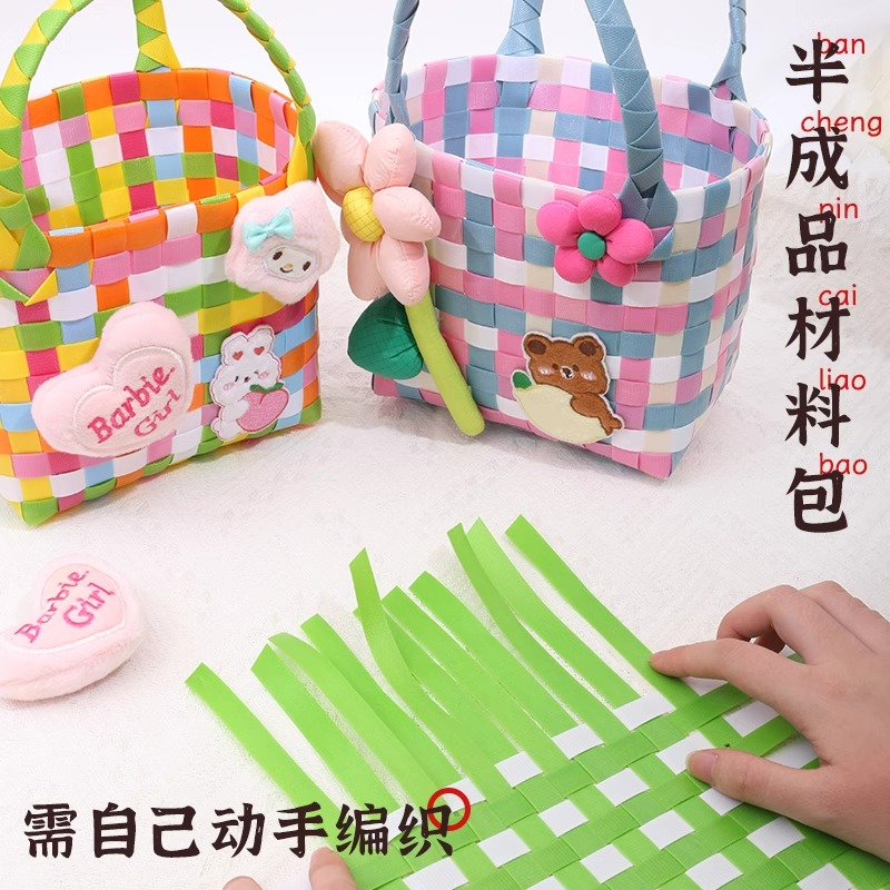 小清新手提包DIY：编织出属于你的森系礼物，解锁手工团建新玩法！
