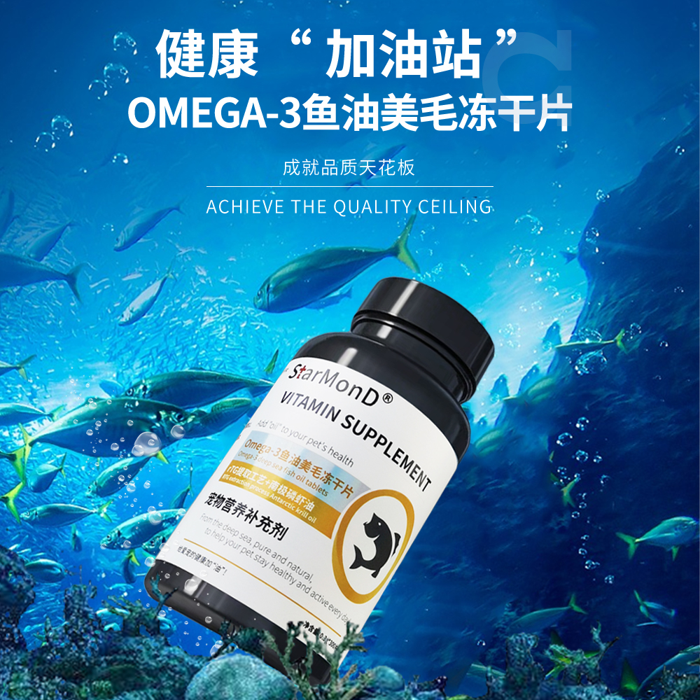 派维喵激宁猫用情绪调理营养液：猫咪安抚神器，告别紧张焦虑不再乱叫！