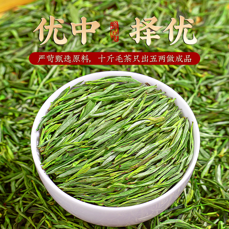 黄山毛峰绿茶2025新茶：品味春天的第一口鲜嫩，高山嫩芽的极致享受