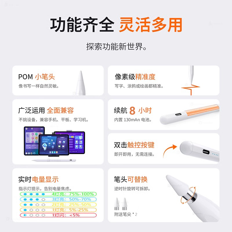 铅球抵趾板：助你稳住胜利的神器！
