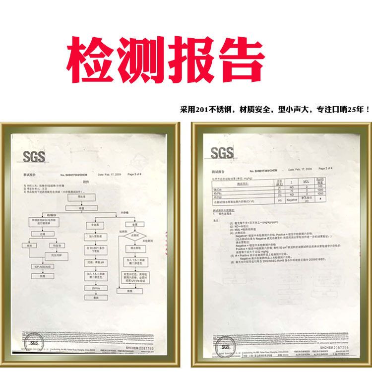 户外篮球201哨子正品：交警雷声哨金属用口哨，不锈钢高音足球裁判神器！