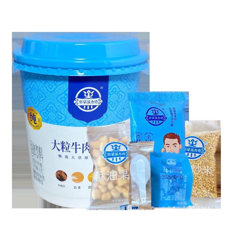 QQ美莓奶茶到底有多绝？喝完直接原地封神！这杯真的不喝亏大了