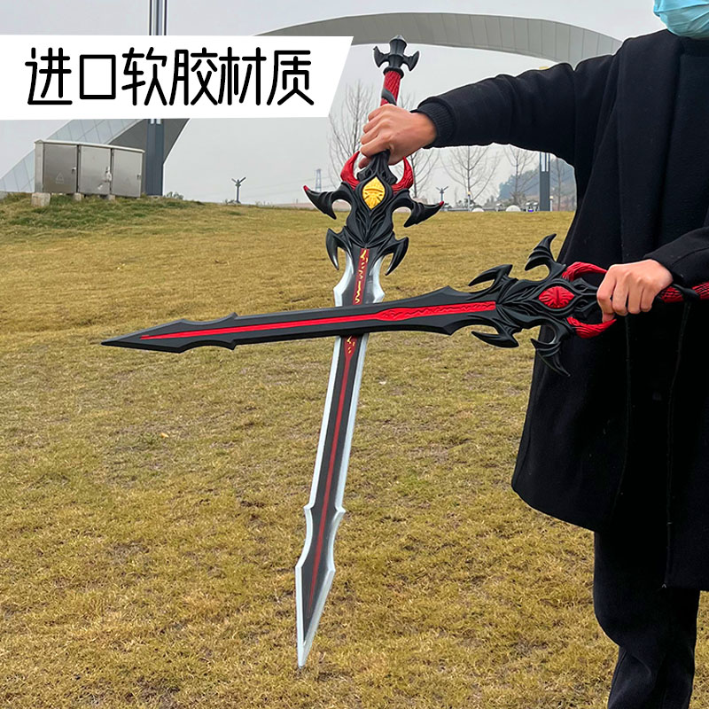 宝剑儿童玩具男孩刀剑玩具：安全又好玩的大号仿真冷兵器模型