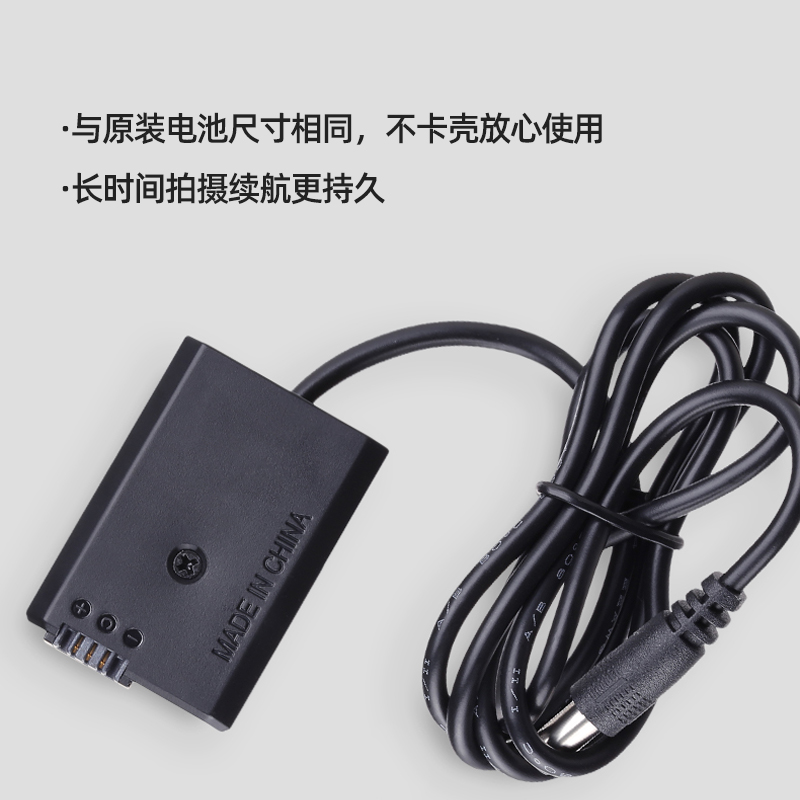 佳能LP-E6假电池充电器：视频直播神器，轻松搞定续航难题！