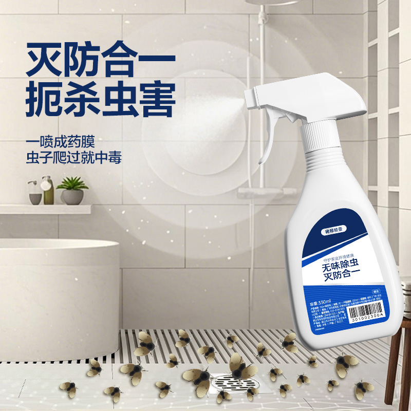 迎宝黑飓风杀虫气雾剂：750mL大容量，轻松搞定家中害虫！️