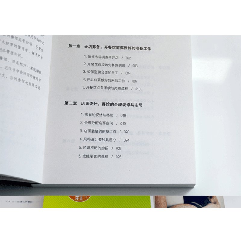 开一家古茗奶茶店需要多少钱？投资成本全解析