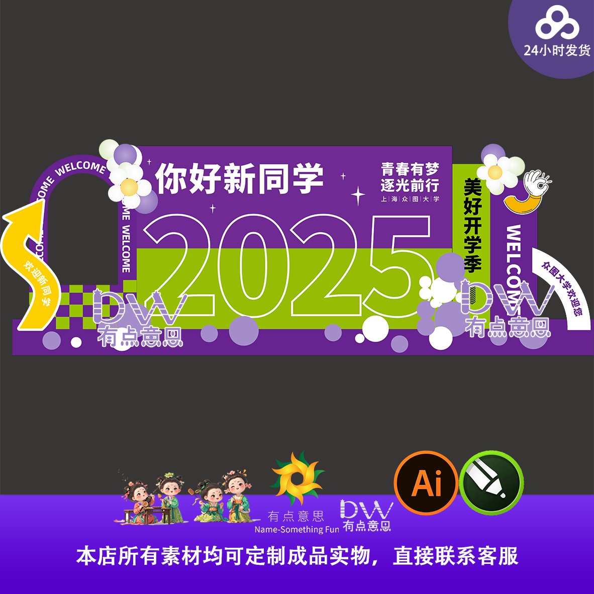 职业技术学院是什么意思？小白必看，绝绝子的解读来了！