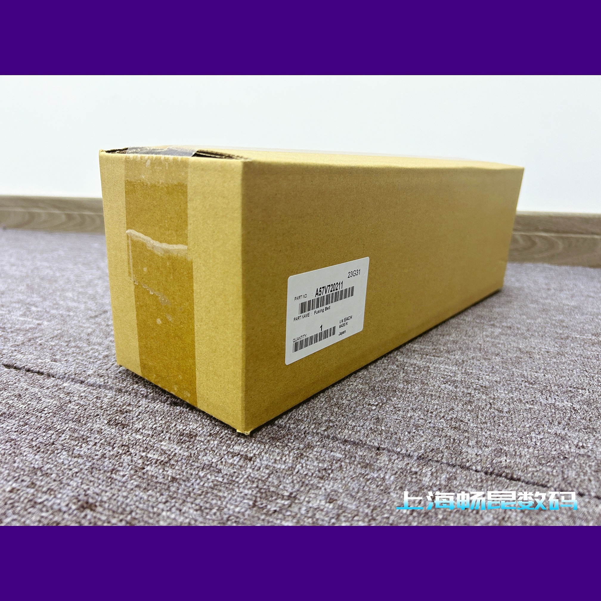 柯美全新C1060系列/轮转机C190/C230定影带A50U765000/A57V720211：办公打印界的革新神器！