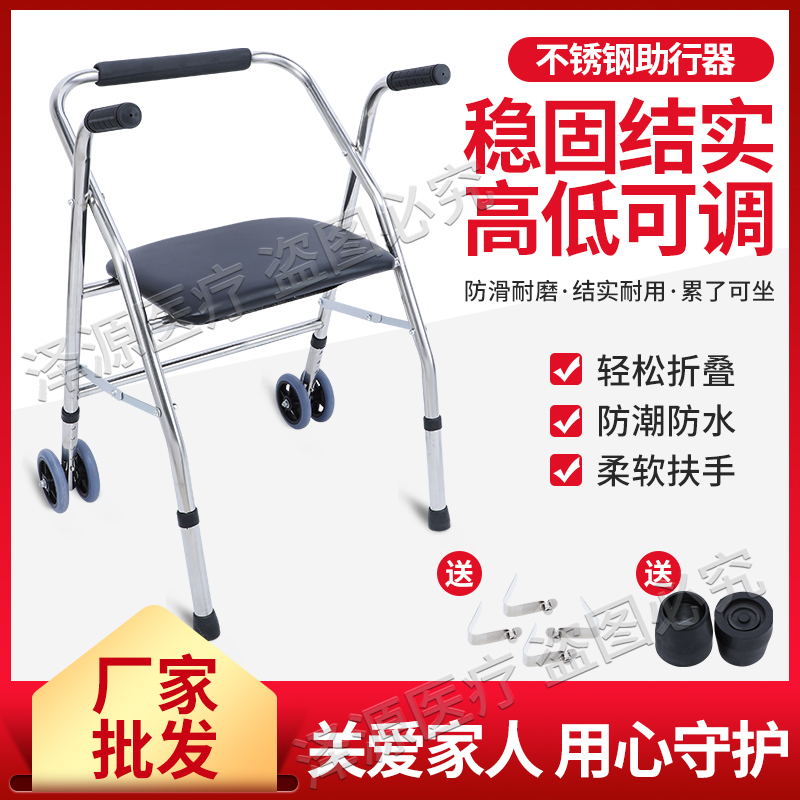 好步老人助行器：轻松行走，享受晚年生活！