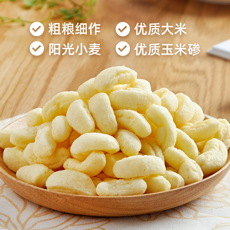 麦肯大V脆薯：厨房里的薯片工厂，解锁美味新姿势！‍