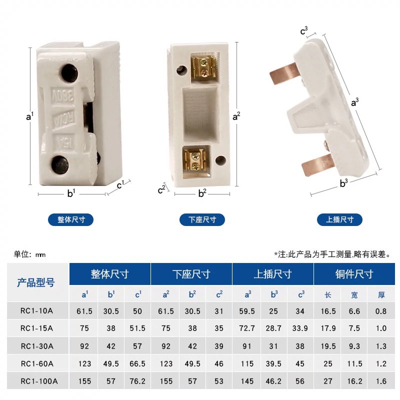 陶瓷测量座：精准测量，从此不再烦恼！