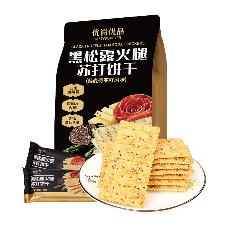 NBR姬松茸鸡肉黑松露火腿苏打饼干：办公室必备，咸香酥脆的零食新宠！кус