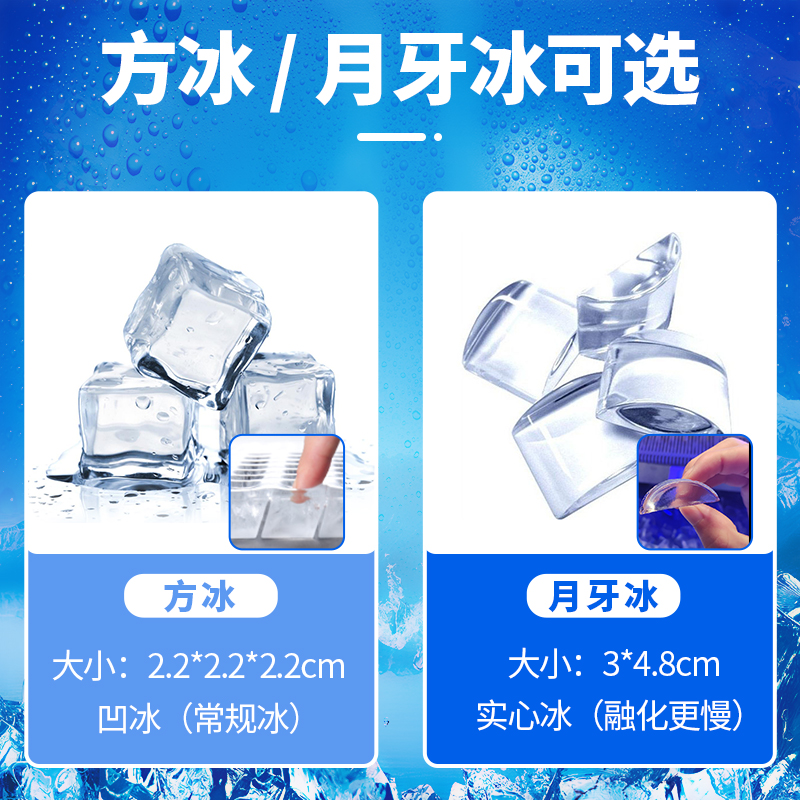 广绅电器制冰机：奶茶店必备神器，轻松搞定你的冰块需求！
