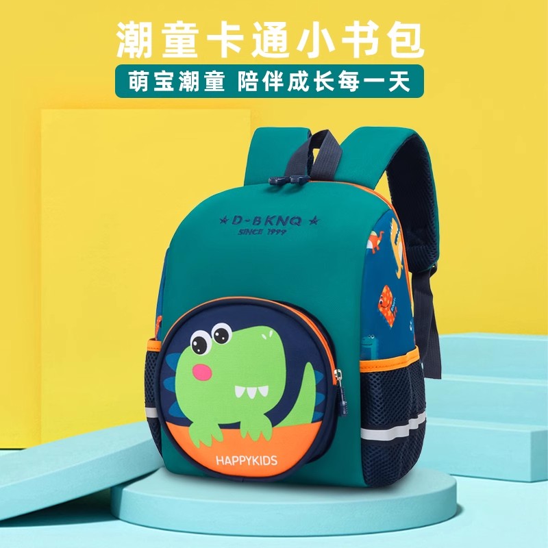 英国NextRoad幼儿园儿童书包：男童卡通恐龙宝宝双肩背包，轻便又可爱！