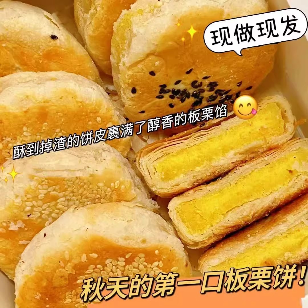 百年同和江南点心院：苏州零食伴手礼中的茉莉荷花酥饼礼盒，让你一口吃掉江南！