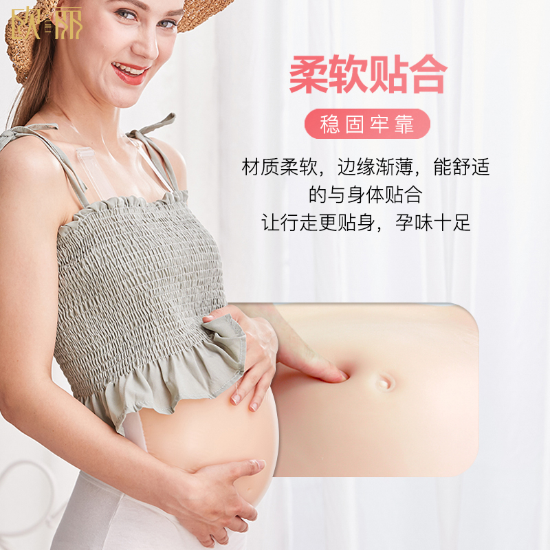 超大轻便一体式假孕肚，孕妇仿真怀演出表演道具，双胞胎也能轻松hold住！