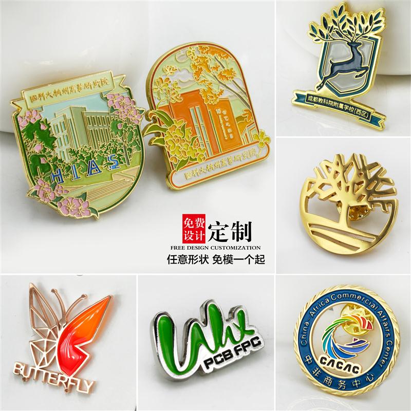 定制金属徽章：解锁独一无二的班级、学校与企业标识！