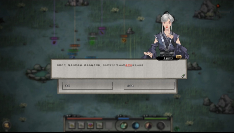 鬼谷八荒免安装绿色中文版[v1.1.102|Steam正版分流]0