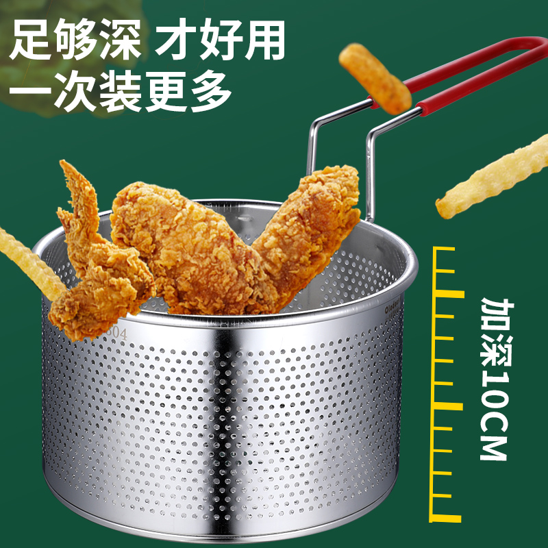 商用不锈钢炸框薯条鸡腿油炸篮：厨房里的美食魔术师
