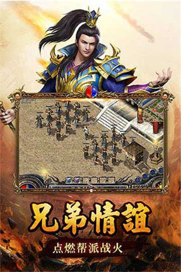 如壹传奇1.76复古游戏
