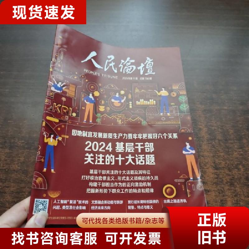 小米2论坛：宝藏机皇的终极归宿，不服不行！