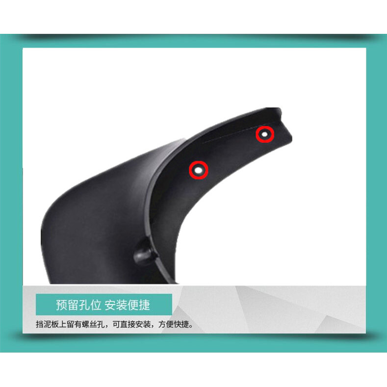 奥莱澳挡泥瓦：前/后轮挡泥板，汽车养护新风尚，告别泥泞烦恼！
