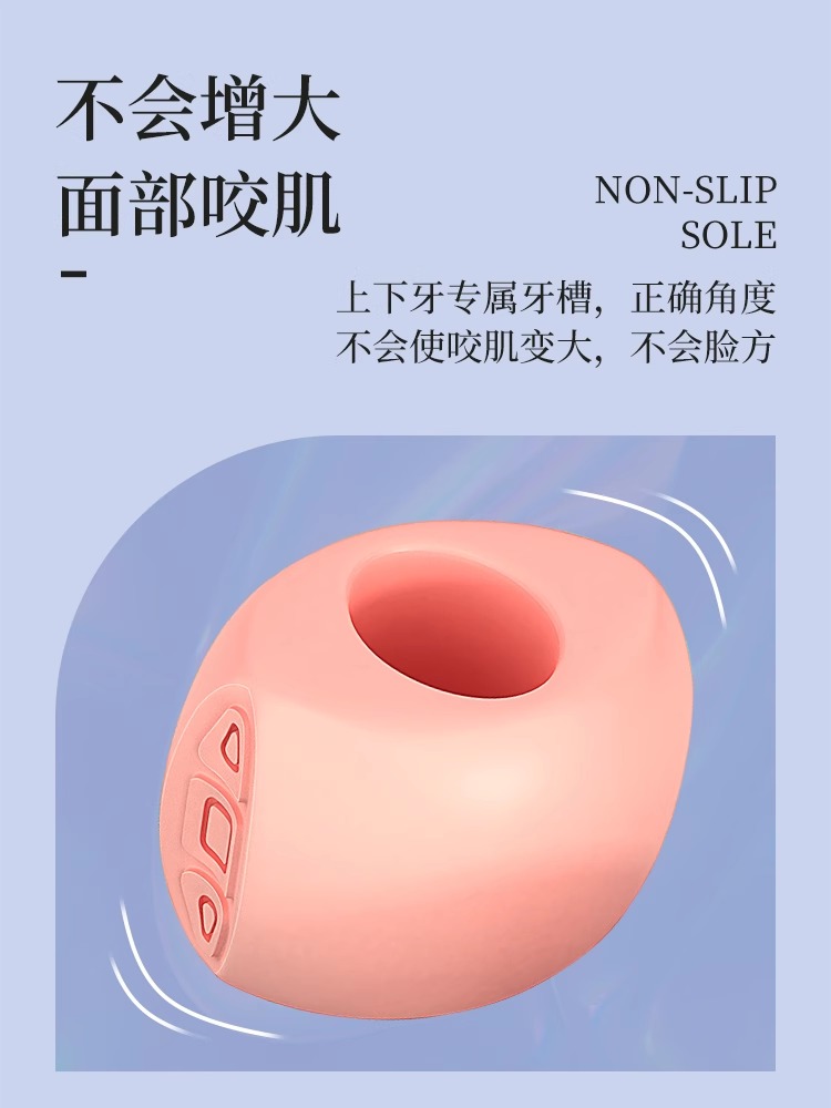 下颚线神器来了！太阳穴凹陷救星，咬肌训练器真的能瘦脸？