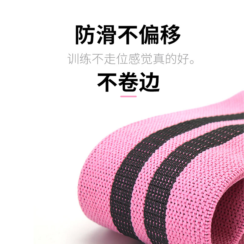 清仓弹力带健身神器，轻松拥有完美身材！