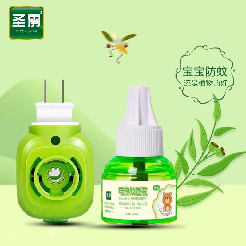 2025新款灭蚊灯：守护全家，告别蚊虫烦恼！✨
