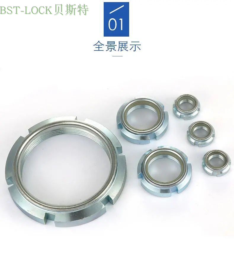 精密锁紧螺母YCR-M17*1.0/1.5P：机床丝杆锁母新宠，解锁机械精度新高度！
