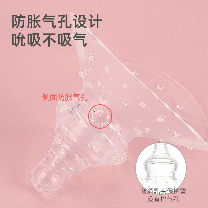 Haakaa乳头保护罩：母乳喂养神器，解决内陷奶头难题！✨