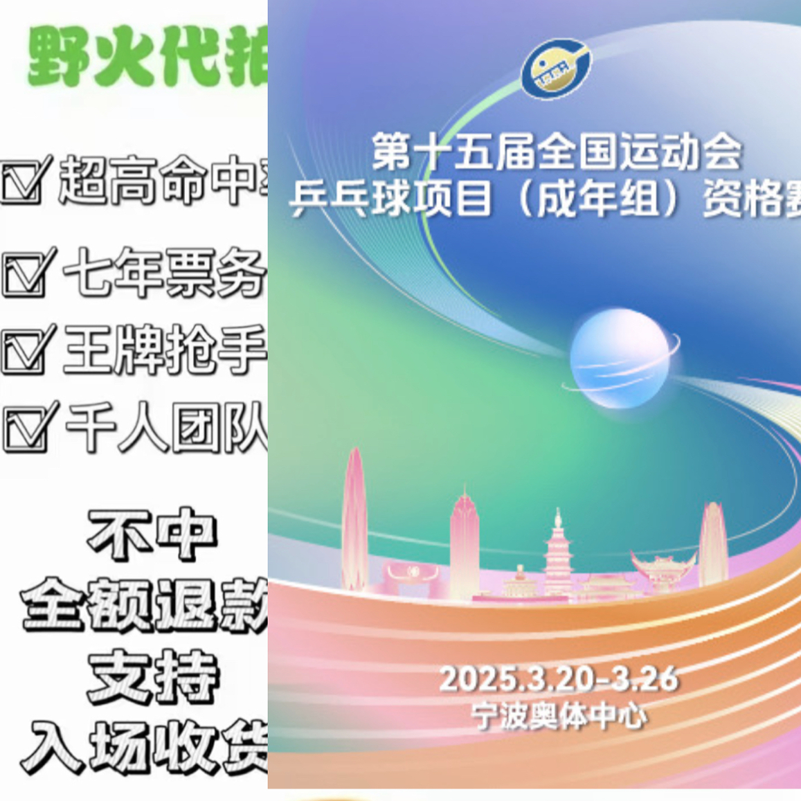 上海博览中心展会门票不是免费的吗？揭秘背后真相，绝绝子的攻略让你省心又省钱！