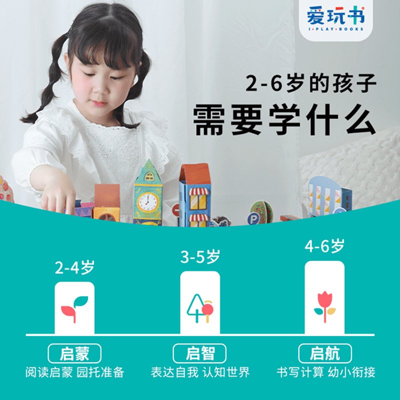 神奇猜猜：6册套装，开启你的智力冒险之旅！
